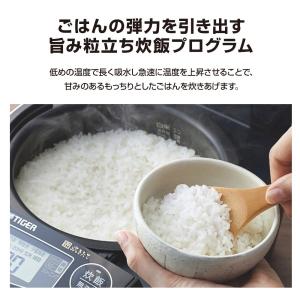 炊飯器 1升炊き 10合 タイガー 炊きたて ...の詳細画像2