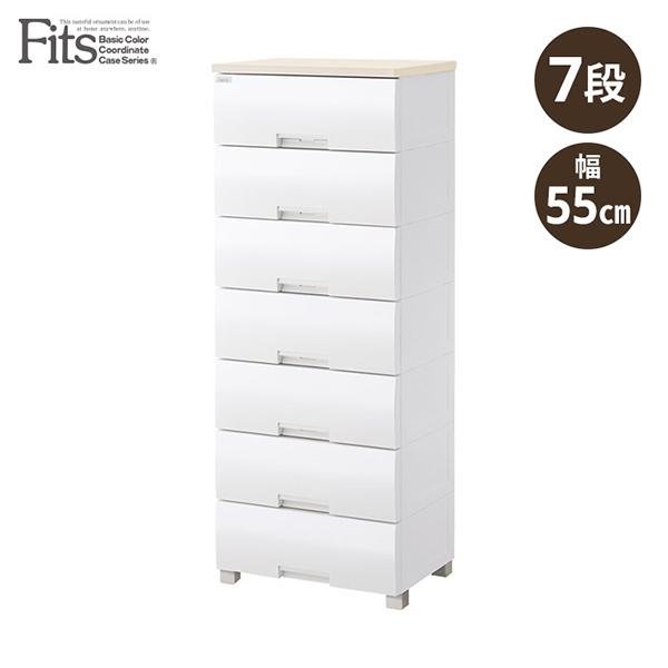 チェスト 7段 フィッツプラス 収納ケース 引き出し プラスチック収納 衣類収納 リビング タンス ...