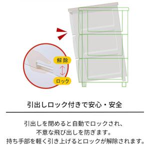 チェスト 5段 フィッツプラス 収納ケース 引...の詳細画像3