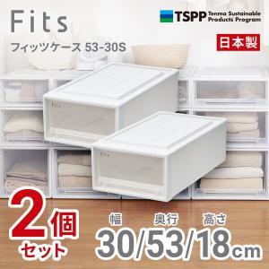 ニトリ（NITORI） 【奥行53cm】クローゼット用フィッツケース2個組(幅