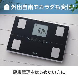 体重計 TANITA タニタ BC-768-B...の詳細画像2