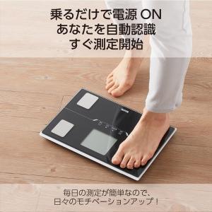 体重計 TANITA タニタ BC-768-B...の詳細画像5