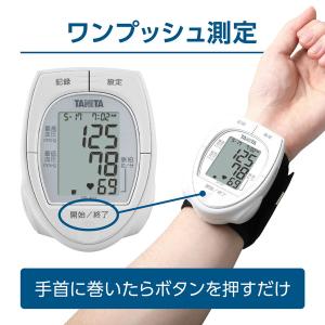 血圧計 手首式 タニタ TANITA BP-A...の詳細画像3