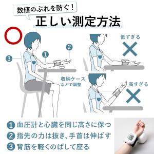 タニタ 血圧計 手首式 BP-A11 デジタル...の詳細画像4