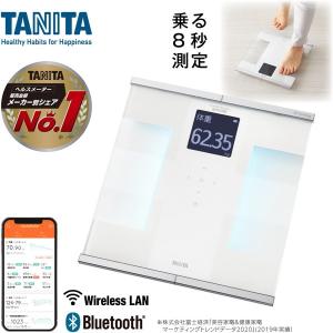 タニタ TANITA 体重計 体組成計 体脂肪計 スマホ bluetooth アプリ wifi 日本製 自動認識 乗るだけ 乗るピタ 50g RD-931-WH