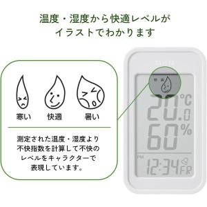 温湿度計 デジタル 電池式 タニタ TT-58...の詳細画像2