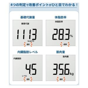 タニタ 体重計 体組成計 体脂肪計 BC-70...の詳細画像3