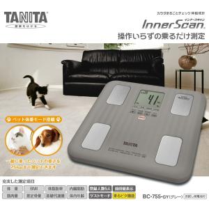 TANITA BC-755-GY グレー インナースキャン 体組成計