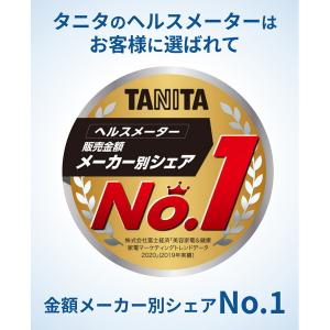 タニタ 体重計 体組成計 体脂肪計 BC-70...の詳細画像5