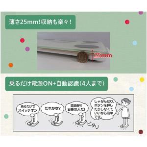 タニタ 体重計 体組成計 体脂肪計 FS-10...の詳細画像3