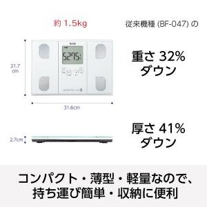 体重計 体組成計 タニタ デジタル 体脂肪率 ...の詳細画像4