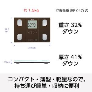 タニタ 体組成計 TANITA BC-314-...の詳細画像2