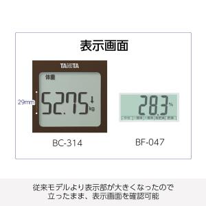 タニタ 体組成計 TANITA BC-314-...の詳細画像4