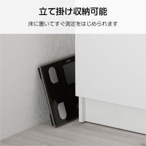 タニタ 体組成計 TANITA BC-314-...の詳細画像5
