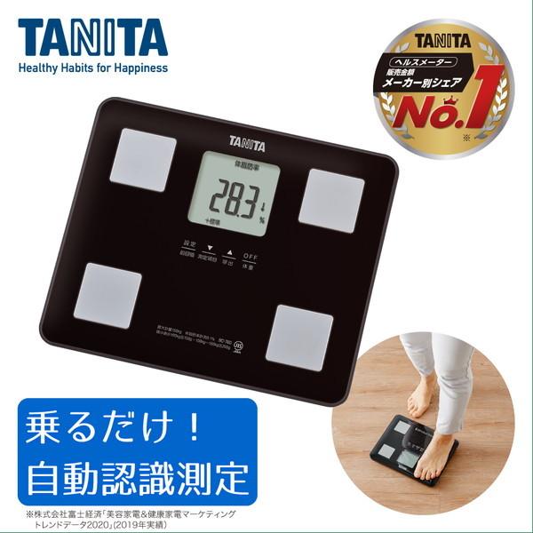 TANITA タニタ BC-760-BK 体組成計 黒 薄型 軽い 軽量 ブラック 立てかけ収納 体...