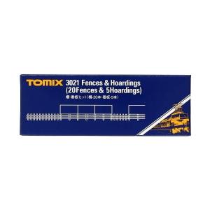 トミーテック 5559 TCSセンサーレールS70(F・2本) : XPRICE Yahoo!店