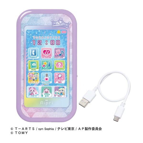 タカラトミー ひみつのアイプリスマホR