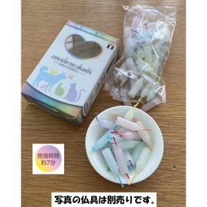 東京ローソク オモイデノアカシ 色芯キャンドルの詳細画像2