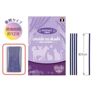 東京ローソク オモイデノアカシ インセンス ラ...の詳細画像1