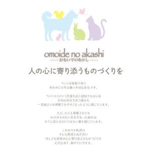 東京ローソク オモイデノアカシ インセンス 桜の詳細画像3