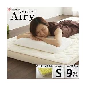 IRIS OHYAMA（アイリスオーヤマ） マットレス シングル エアリー