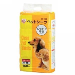 アイリスオーヤマ ES-160 超薄型 1回使いきりペットシーツ レギュラーサイズ 160枚入りの商品画像