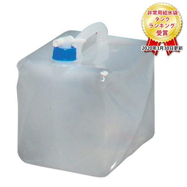防災グッズ アイリスオーヤマ WAT-10L ウォータータンク 10L 防災