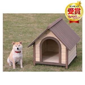 犬小屋 犬舎 ウッディ犬舎 WDK-750 体高約50cmまで 室外 中型犬用 犬小屋 ハウス 犬舎 屋外 室外 野外 木製 ペット用品 耐候性 メーカー直送