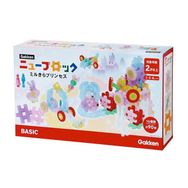 学研ステイフル Gakkenニューブロック ミルきらプリンセス キッズ こども 誕生日プレゼント 玩...