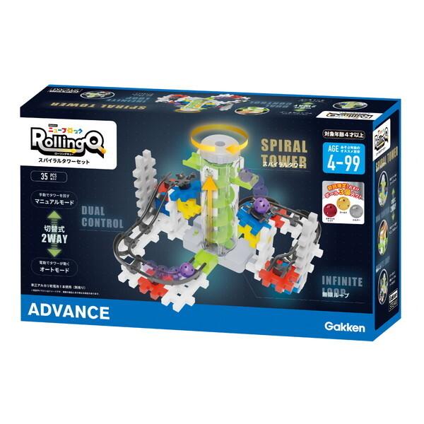 学研ステイフル Gakkenニューブロック ローリングキュー スパイラルタワーセット 83747 キ...