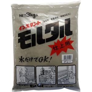 家庭化学工業 インスタントモルタル仕上用 3kg グレー｜XPRICE Yahoo!店