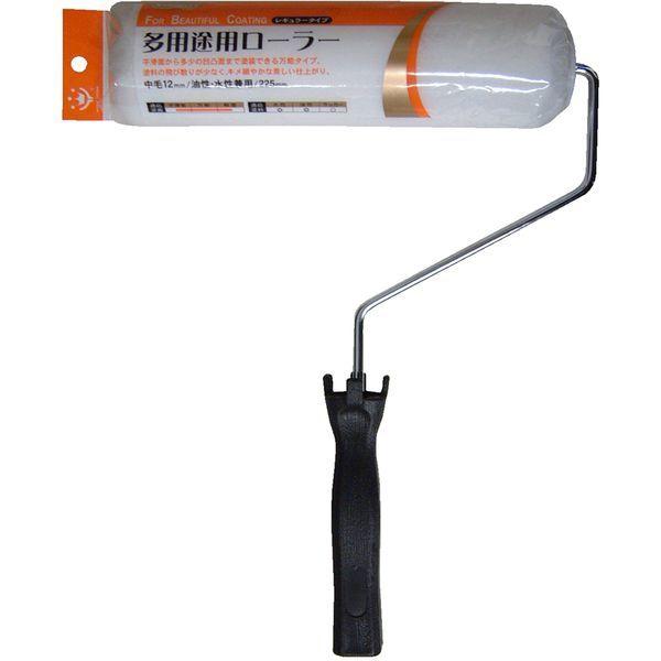 ハンディ・クラウン 169567 0225 Smoosy 多用途レギュラーローラーセット 225mm