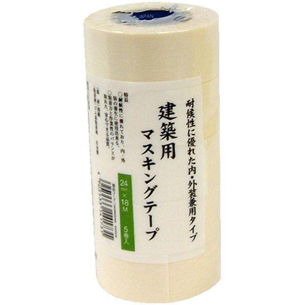 ハンディ・クラウン 259039 0024 建築用マスキングテープ 24mm×18m 5巻パック 白
