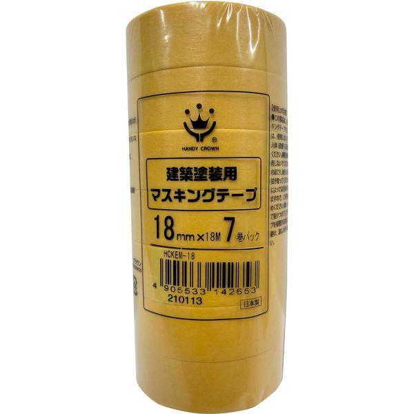 ハンディ・クラウン 259054 0018 建築塗装用マスキングテープ 黄7P 18mmX18m