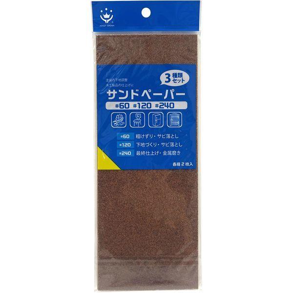 ハンディ・クラウン 319002 0000 サンドペーパーセット