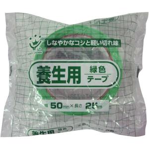 ハンディ・クラウン 348934EG PE養生テープ 50mm×25m 緑｜XPRICE Yahoo!店