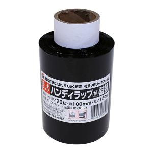 三友産業 HR-3859 ハンディラップ詰替 黒の詳細画像1