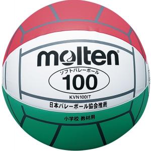 molten（モルテン） バレーボール 軽量4号 フリスタテック 全日本