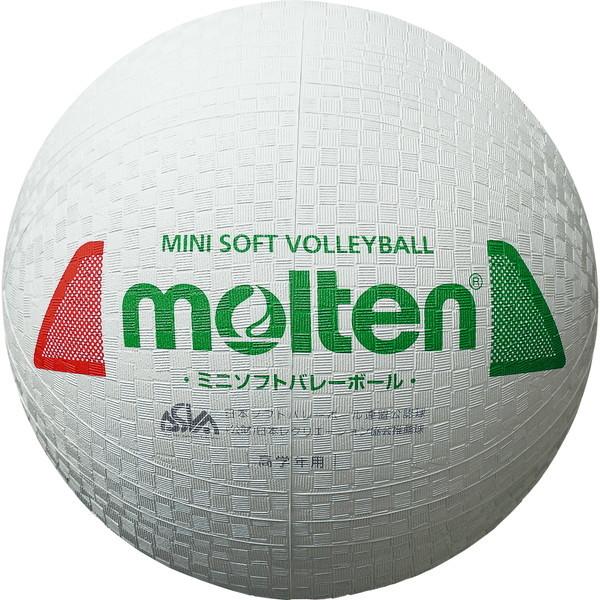 モルテン ミニソフトバレーボール ホワイトレッドグリーン S2Y1201-WX