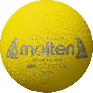 molten（モルテン） バレーボール 4号 フリスタテック 検定球 人工皮革