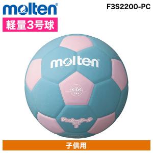 molten（モルテン） サッカーボール 5号球 天皇杯 試合球 検定球