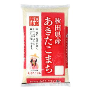 令和3年度産 秋田県産 あきたこまち 5kg メーカー直送