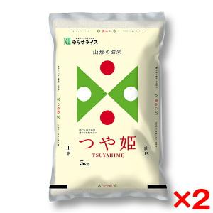 令和3年度産 山形県産 つや姫 10kg メーカー直送