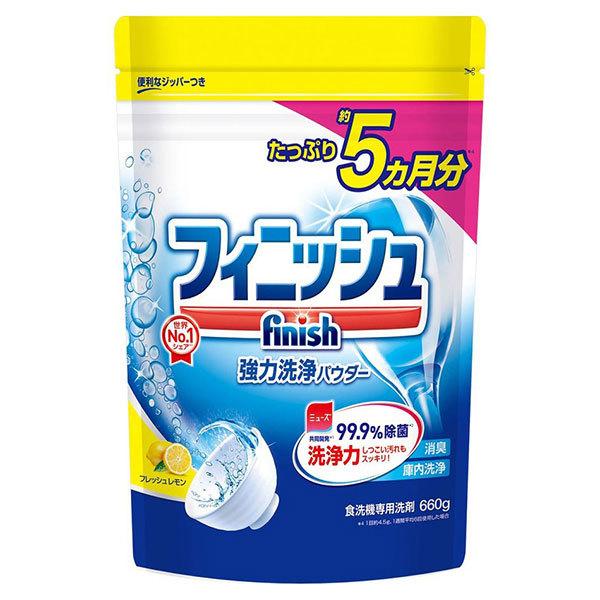 レキットベンキーザー フィニッシュ 食洗機用洗剤 パワー&amp;ピュア パウダー 詰替 レモン 660g