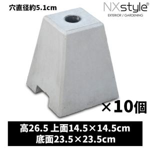 Nxstyle コンクリート平板 6-30SD 10枚入り メーカー直送 : XPRICE