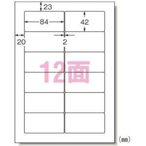 エーワン 1318-28180 パソコン&amp;ワープロラベル シャープ SHARP 100シート