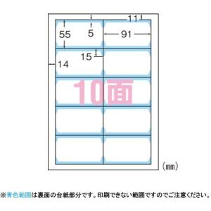 エーワン 1318-51866 マルチカード 両面クリアエッジタイプ 白無地 厚口｜aprice