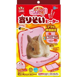 マルカン]小動物用L字型ヒーターほっとうさ暖寄りそいヒーター