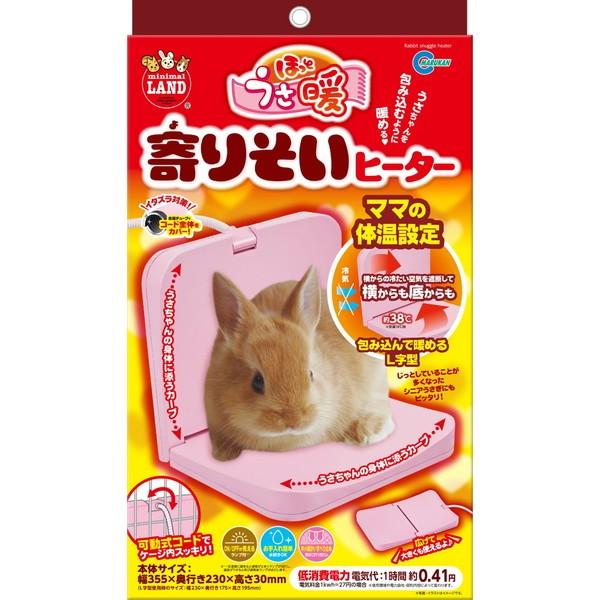 うさぎ ペット ヒーター モルモット 寒さ対策 小動物 暖房 保温器具 ほっとうさ暖 寄りそいヒータ...