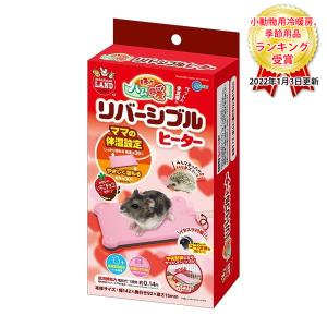 GEX］ハムスター・小鳥用ヒーターシートヒーターSサイズ : 小動物用品